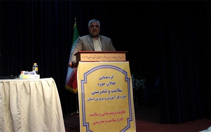 آموزش و پیشگیری از مهمترین مسائل در سلامت دانش‌آموزان است