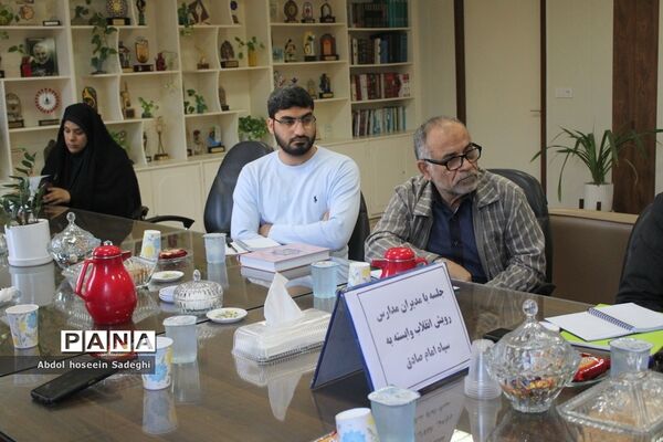 جلسه مدیران مدارس رویش انقلاب بوشهر
