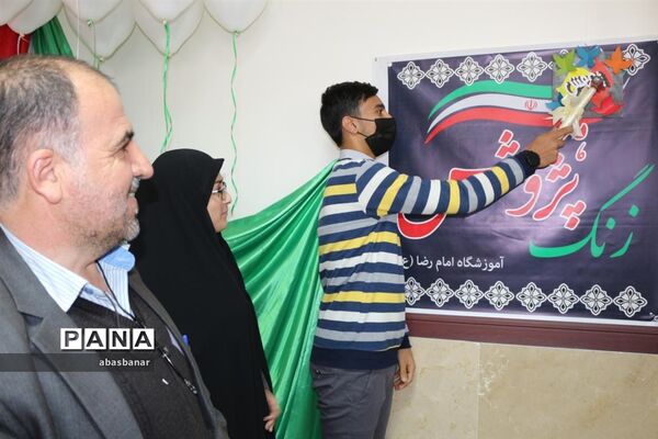 آیین نمادین نواختن زنگ پژوهش در فیروزکوه