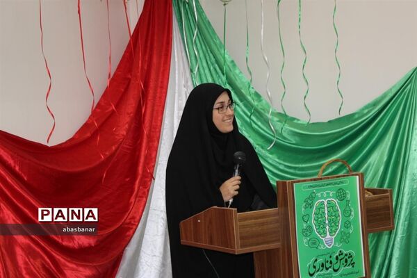آیین نمادین نواختن زنگ پژوهش در فیروزکوه