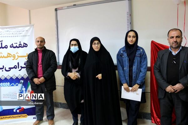 آیین نمادین نواختن زنگ پژوهش در فیروزکوه