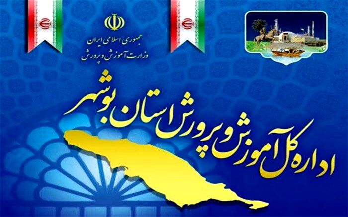 تمدید مهلت زمان ارسال فراخوان اولویت‌های پژوهشی سال 1401 تا پایان آذر