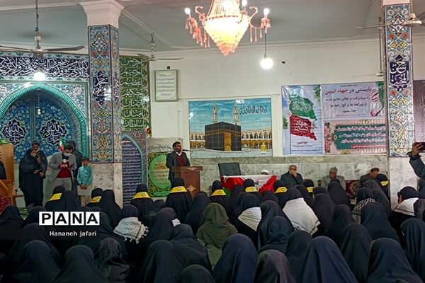 همایش دختران فاطمی