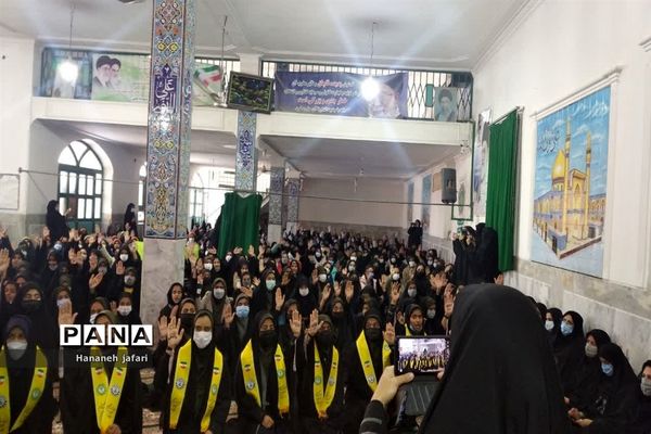 همایش دختران فاطمی