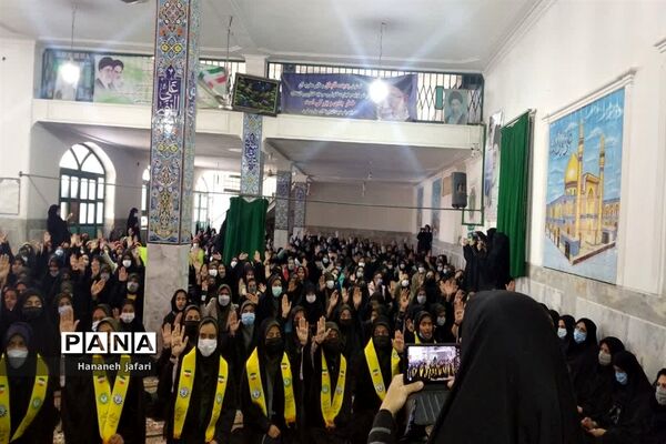 همایش دختران فاطمی