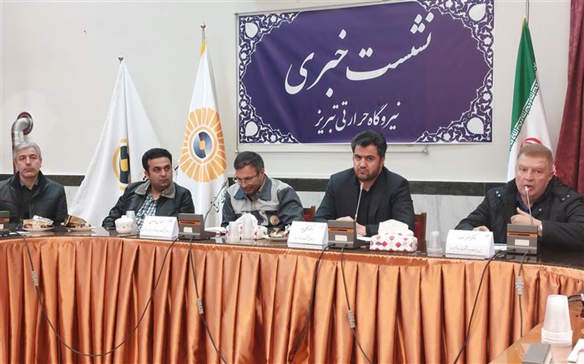 توسعه نیروگاه حرارتی تبریز، الزامی است 