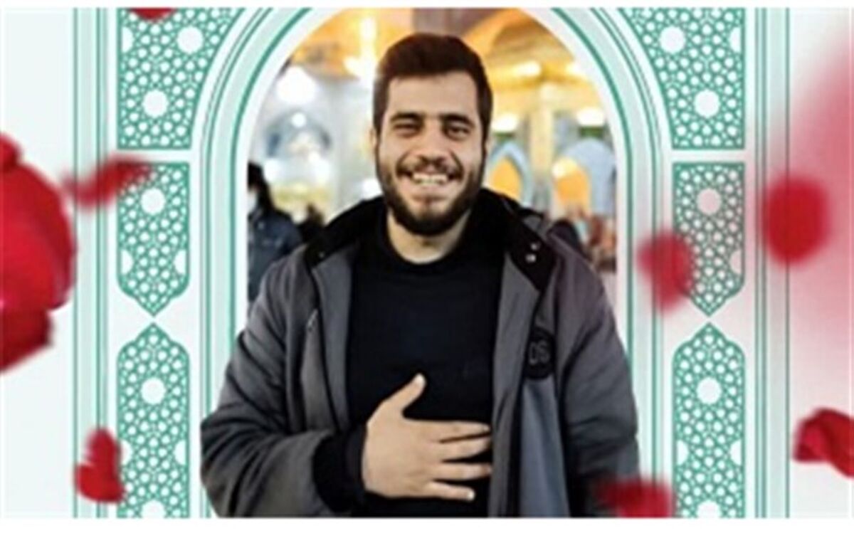 پیکر شهید «مختارزاده» در حرم حضرت معصومه(س) خاکسپاری می‌شود