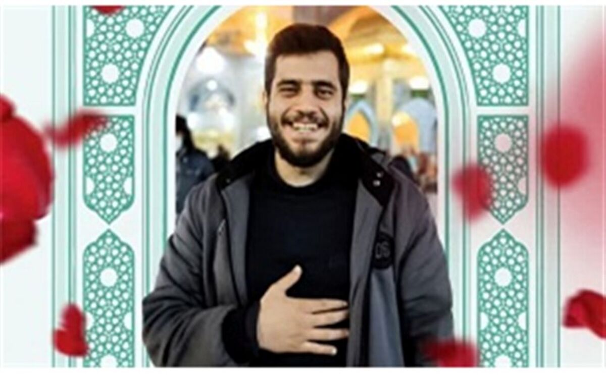 پیکر شهید «مختارزاده» در حرم حضرت معصومه(س) خاکسپاری می‌شود