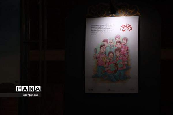 نمایشگاه تجسمی روایت حبیب در تبریز