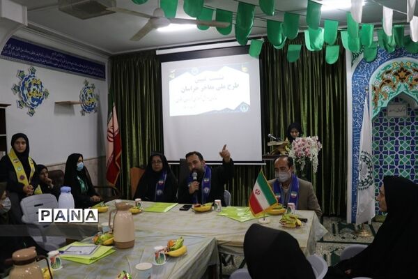جلسه معرفی طرح ۳۱۳ در آموزش و پرورش ناحیه ۲ مشهد