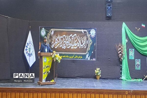 برگزاری همایش دختران زهرایی درآباده
