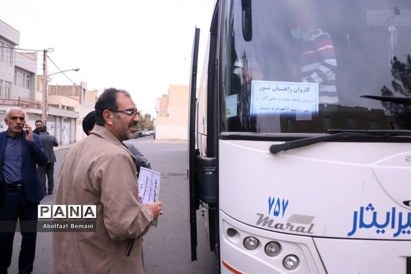 اعزام نخستین گروه از دانش‌آموزان قم به اردوی راهیان نور