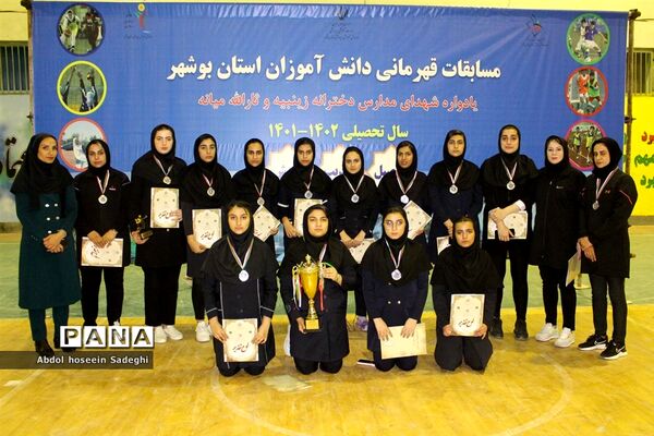 مسابقات قهرمانی دانش‌آموزان استان بوشهر رشته والیبال