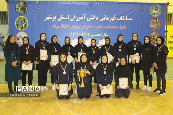 مسابقات قهرمانی دانش‌آموزان استان بوشهر رشته والیبال