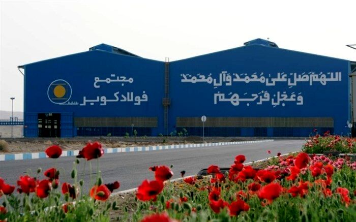 ادامه نهضت احداث هنرستان هم‌جوار صنعت؛ این بار در مجتمع فولاد کویر آران و بیدگل