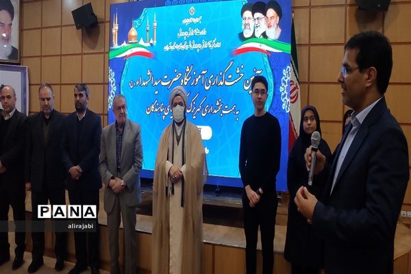 آیین خشت‌گذاری مدرسه حضرت سیدالشهدا (ع) منطقه کهریزک