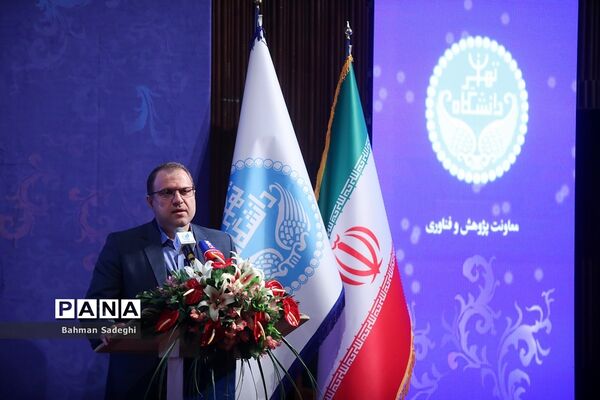 سی ویکمین جشنواره پژوهش و فناوری دانشگاه تهران