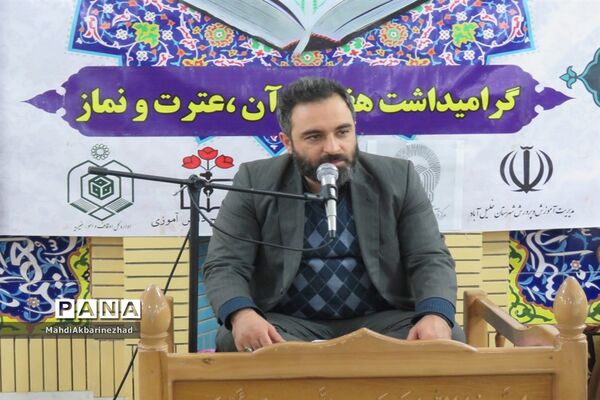 برگزاری محفل انس با قرآن در شهرستان خلیل‌آباد