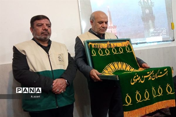 سایه پرچم متبرک حرم رضوی بر سر دانش‌آموزان دبیرستان معارف شهرکرد