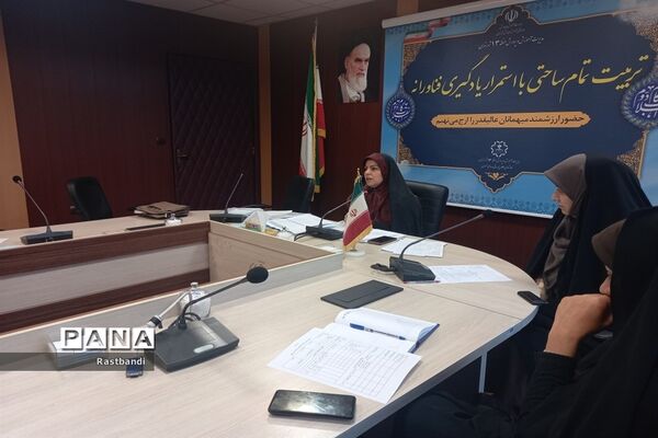 جلسه توانمندسازی دبیران تفکر و سبک زندگی منطقه ۱۳