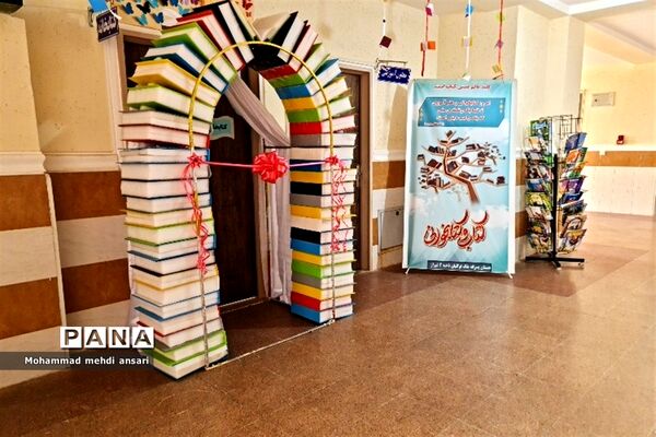 افتتاح کتابخانه دبستان توکلیان ناحیه 2 شیراز
