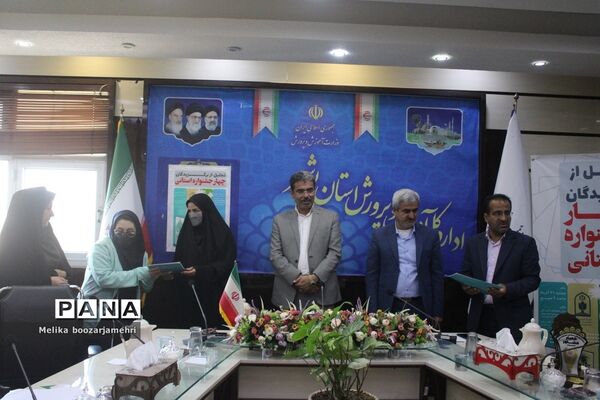 تجلیل از برگزیدگان چهار جشنواره استانی در بوشهر