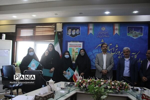 تجلیل از برگزیدگان چهار جشنواره استانی در بوشهر