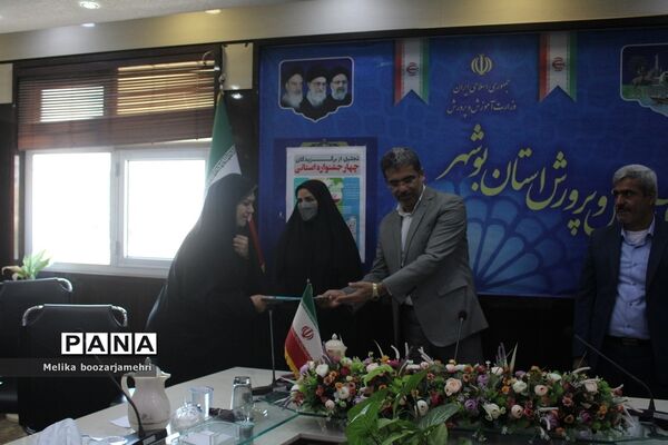 تجلیل از برگزیدگان چهار جشنواره استانی در بوشهر