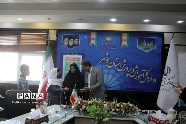 تجلیل از برگزیدگان چهار جشنواره استانی در بوشهر