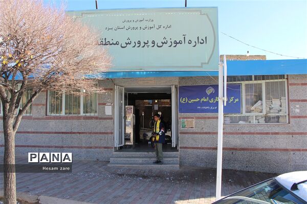 برگزاری انتخابات مجلس دانش‌آموزی منطقه نیر