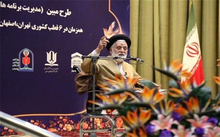 برکت کار مدیریت و تربیت بسیار بالا است