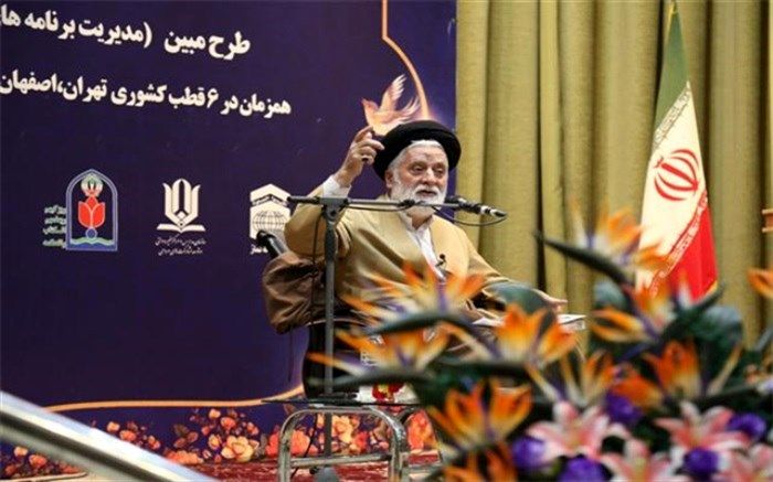 برکت کار مدیریت و تربیت بسیار بالا است