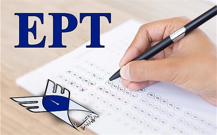ثبت‌نام آزمون EPT و فراگیر مهارت‌های عربی دانشگاه آزاد آغاز شد