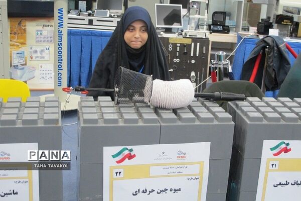 نمایشگاه دستاوردهای پژوهشی دانش‌آموزان در پارک فناوری پردیس