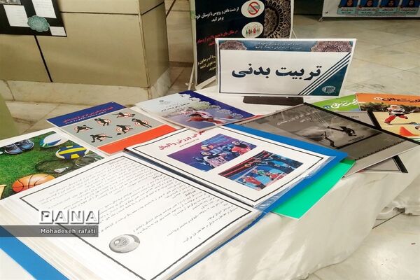 نواختن زنگ پژوهش در آموزشگاه نمونه دولتی فرهنگ ام‌ابیها (س)