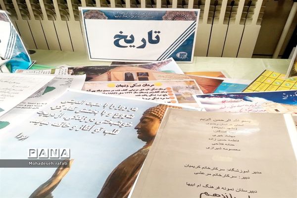 نواختن زنگ پژوهش در آموزشگاه نمونه دولتی فرهنگ ام‌ابیها (س)