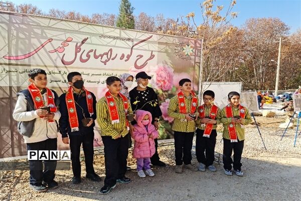 آیین نکوداشت روز جهانی خاک در شیراز