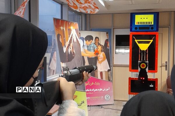 اردوی پارک فناوری پردیس