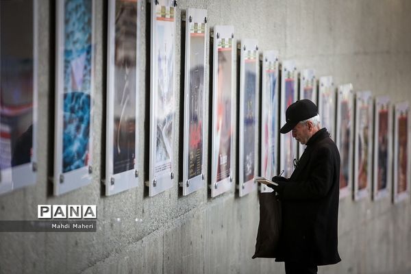 شانزدهمین جشنواره بین‌المللی سینما حقیقت