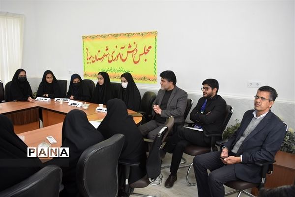 برگزاری انتخابات مجلس دانش‌آموزی بهاباد