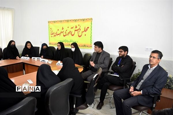 برگزاری انتخابات مجلس دانش‌آموزی بهاباد