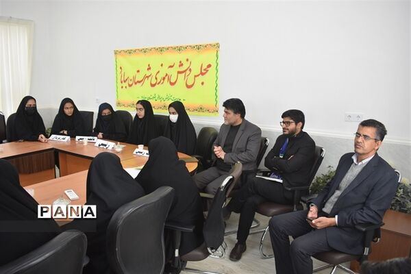 برگزاری انتخابات مجلس دانش‌آموزی بهاباد