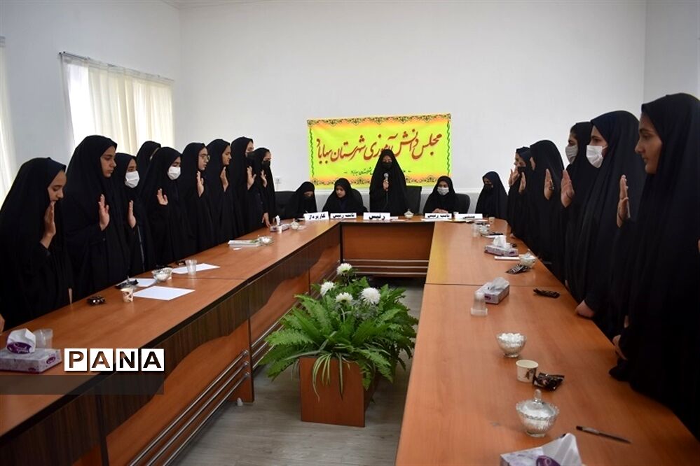 برگزاری انتخابات مجلس دانش‌آموزی بهاباد