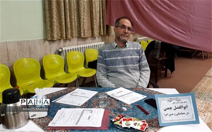هر کاری نیازمند آموزش و تربیت است