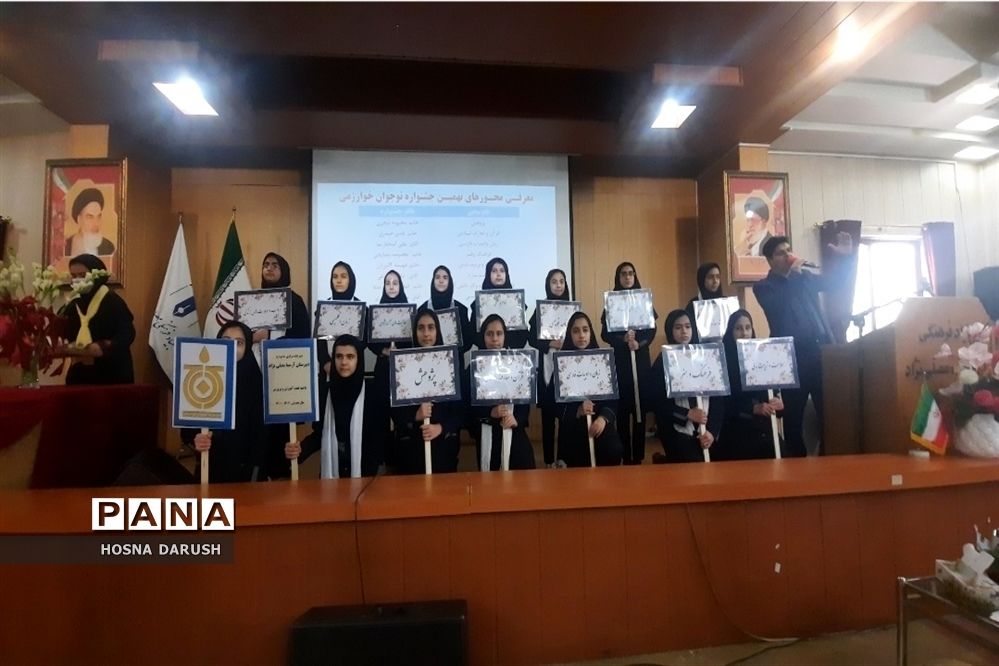 افتتاحیه هشتمین جشنواره نوجوان خوارزمی ناحیه ۷مشهد مقدس