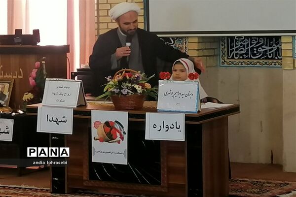 یادواره شهید اباذر رخ‌بخش در دبستان سیدابراهیم بوشهری 1 ناحیه 3 شیراز