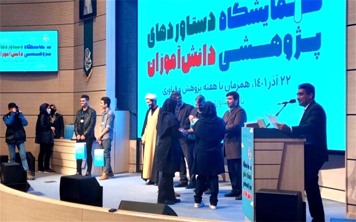 معرفی برگزیدگان دستاوردهای پژوهشی دانش‌آموزان در پارک فناوری پردیس