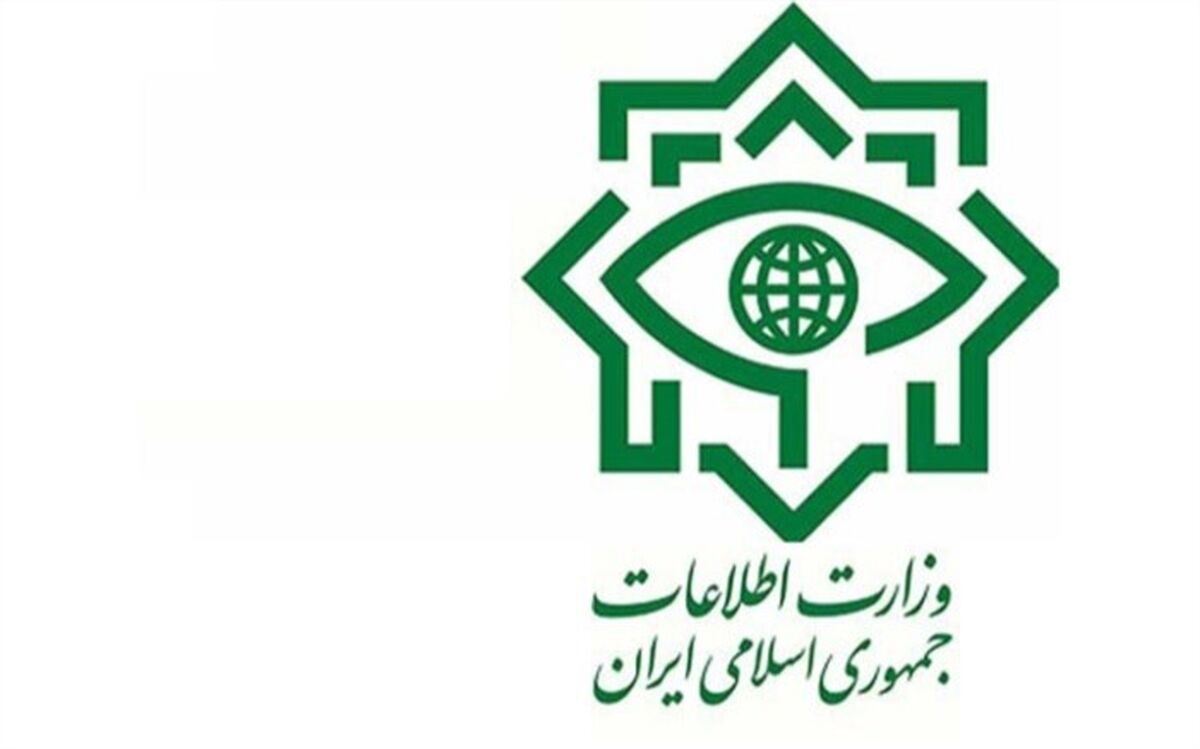 وزارت اطلاعات یک شبکه جاسوسی موساد را منهدم کرد