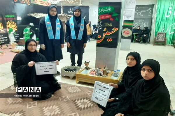 برگزاری مراسم سوگواری ایام فاطمیه در مدارس شادگان