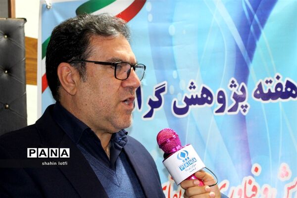 آیین تقدیر از پژهشگران برتر کشوری استان کرمانشاه